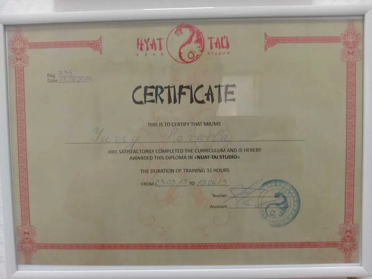 Сертификаты, разрешения, свидетельства на массаж
