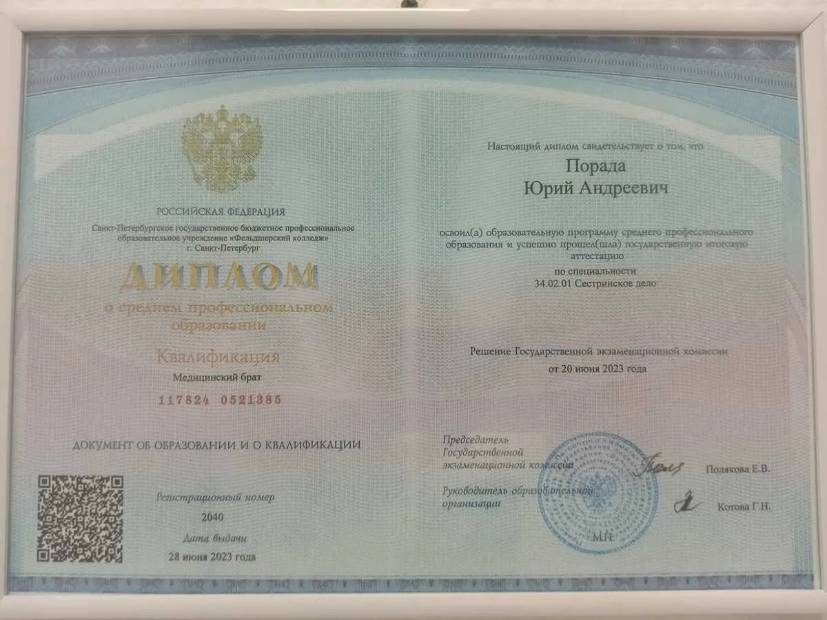 Сертификаты, разрешения, свидетельства на массаж
